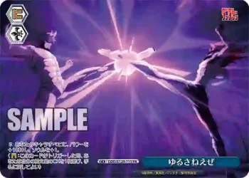 DDD/S129-115 PR ゆるさねえぜ