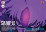 DDD/S129-115S PR ゆるさねえぜ