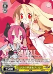 DG/S02-001R RRR ラズベリル＆フロン