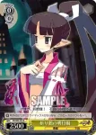 DG/S02-003 R 折り鶴の明日禍