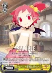 DG/S02-014 C セクシー悪魔志望ハナコ