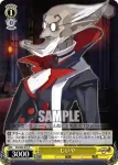 DG/S02-016 C じいや