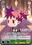 DG/S02-027R RRR 暴君エトナ