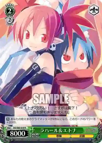 DG/S02-030 R ラハール＆エトナ