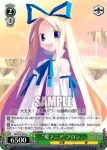 DG/S02-036 U “愛マニア”フロン