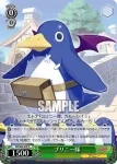 DG/S02-039 C 天才魔法剣士