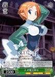 DG/S02-039 C 天才魔法剣士