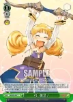 DG/S02-048 CR 美少女超魔王