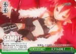 DG/S02-048 CR 美少女超魔王
