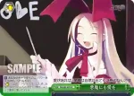 DG/S02-049 CC 悪魔にも愛を