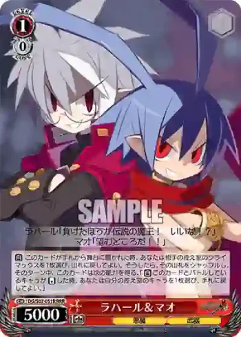 DG/S02-051R RRR ラハール＆マオ