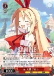 DG/S02-054S SR 元・天使フロン