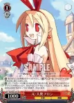 DG/S02-054S SR 元・天使フロン
