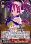 DG/S02-054S SR 元・天使フロン