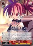 DG/S02-055 R 魔王の家来エトナ