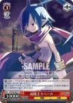 DG/S02-062 C 魔王殺しエトナ