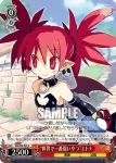 DG/S02-062 C 魔王殺しエトナ