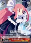 DG/S02-064 C 優秀な赤魔法使い