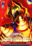 DG/S02-071 U 暗黒議会