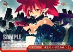 DG/S02-073 CR 魔王ゼノン倒される!!