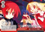 DG/S02-076 RR ラズベリル＆サファイア