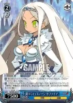 DG/S02-082 U 隠密凶師チャンプル先生