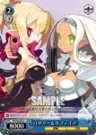 DG/S02-085R RRR ロザリー＆サファイア