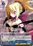 DG/S02-085R RRR ロザリー＆サファイア