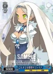 DG/S02-086 U 魔王の娘ロザリー