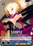 DG/S02-087 C ごんぶとな姫様サファイア