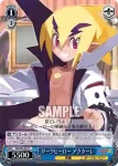DG/S02-092 C 超勇者オーラム