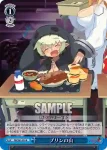 DG/S02-094 R プリンの山