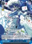 DG/S02-098 CR 新婚女王