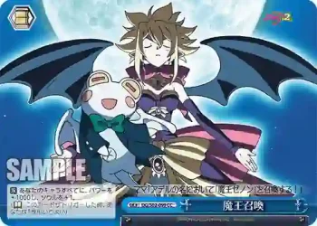 DG/S02-099 CC 魔王召喚
