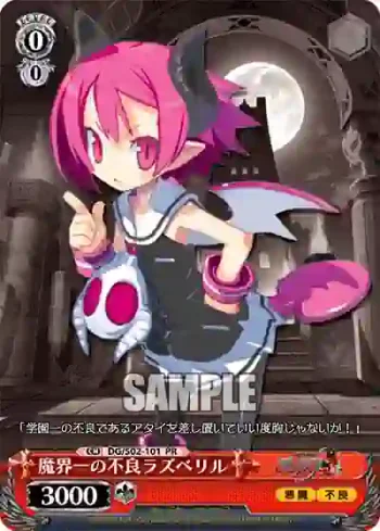 DG/S02-101 PR 魔界一の不良ラズベリル