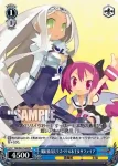 DG/S02-106 PR 風紀委員長ラズベリル＆王女サファイア