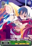 DG/S02-T02 TD プリニー隊