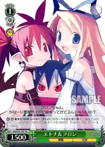 DG/S02-T07 TD エトナ＆フロン