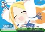 DG/S02-T10 TD 魔王殺しエトナ