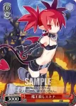 DG/S02-T11 TD キザな悪魔 バイアス 中ボス