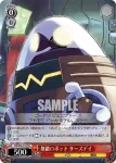 DG/S02-T11 TD キザな悪魔 バイアス 中ボス