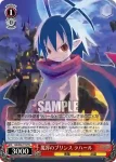 DG/S02-T14 TD 地球勇者キャプテン・ゴードン