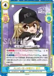 DJ/001B-017S RRR+ ハンバーガーが好き！ 響子
