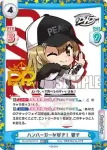 DJ/001B-017S RRR+ ハンバーガーが好き！ 響子