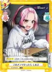 DJ/001B-021 R このメンツだったら しのぶ