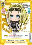 DJ/001B-023SP SP 両親がジムトレーナー 由香