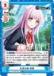 DJ/001B-033 C 卓越したパフォーマンス 咲姫