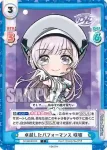 DJ/001B-033 C 卓越したパフォーマンス 咲姫