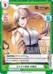 DJ/001B-036S R+ カラオケ事情 衣舞紀