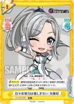 DJ/001B-038 RR アイドル好きで研究熱心 乙和